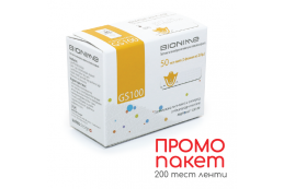 Тест ленти Bionime GS100 - 200 бр.
